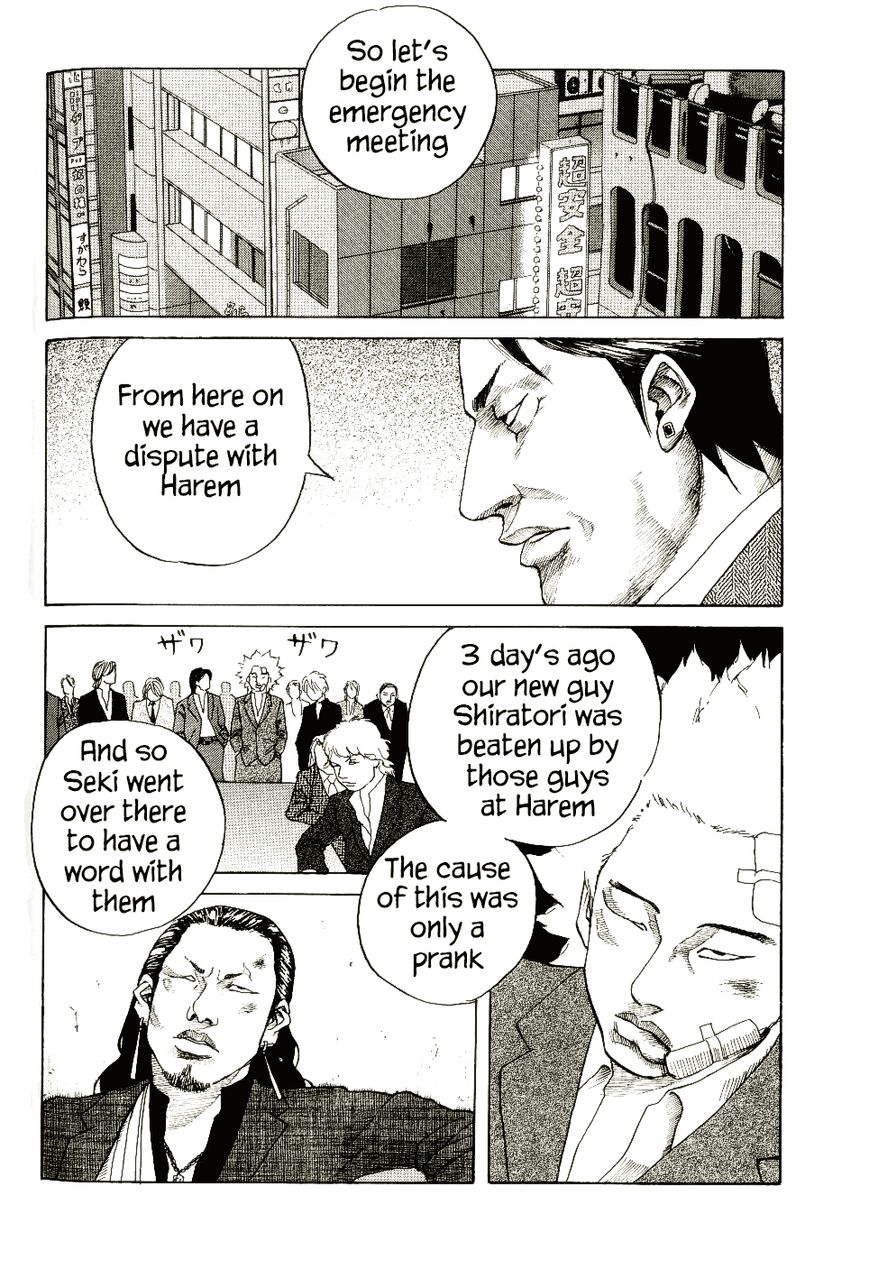 Shinjuku Swan Chapter 6 page 4 - Chapter 6 : Start of a Battle