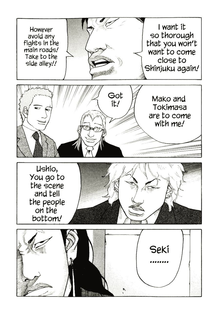 Shinjuku Swan Chapter 6 page 7 - Chapter 6 : Start of a Battle
