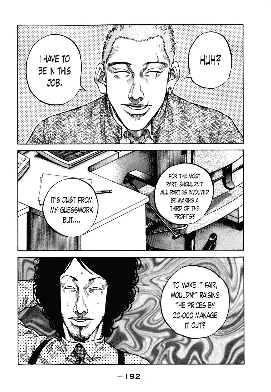 Shinjuku Swan Chapter 60 page 10 - Chapter 60 : Starting Job