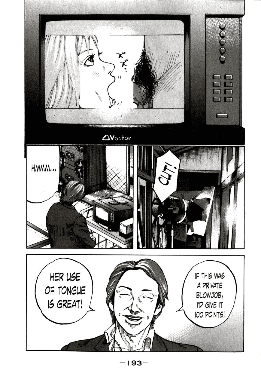 Shinjuku Swan Chapter 60 page 11 - Chapter 60 : Starting Job
