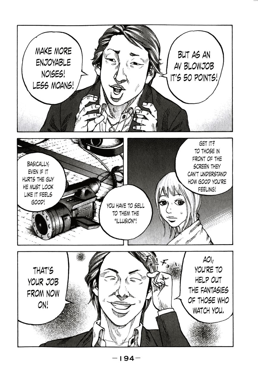 Shinjuku Swan Chapter 60 page 12 - Chapter 60 : Starting Job