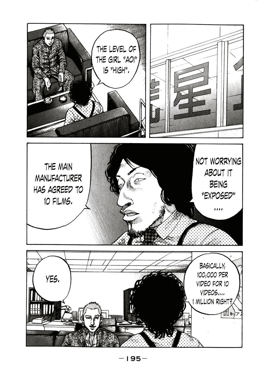 Shinjuku Swan Chapter 60 page 13 - Chapter 60 : Starting Job