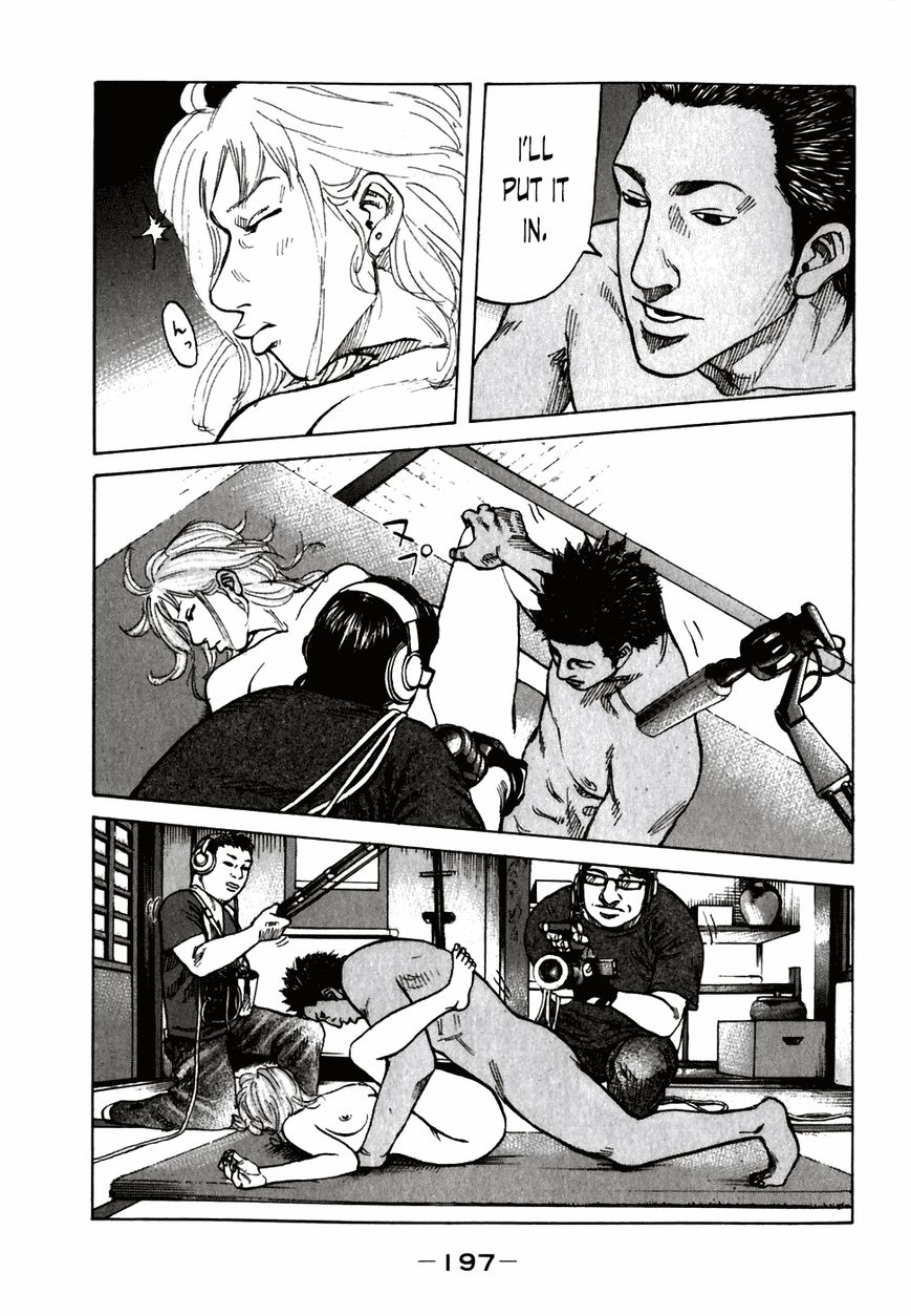 Shinjuku Swan Chapter 60 page 15 - Chapter 60 : Starting Job