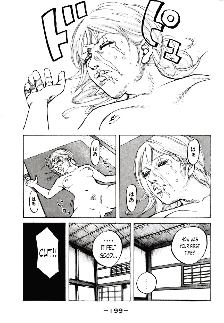 Shinjuku Swan Chapter 60 page 17 - Chapter 60 : Starting Job