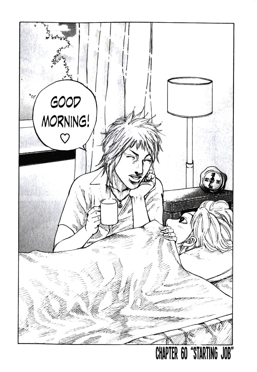 Shinjuku Swan Chapter 60 page 2 - Chapter 60 : Starting Job