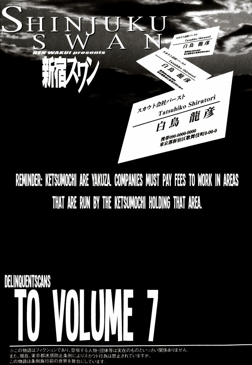 Shinjuku Swan Chapter 60 page 21 - Chapter 60 : Starting Job