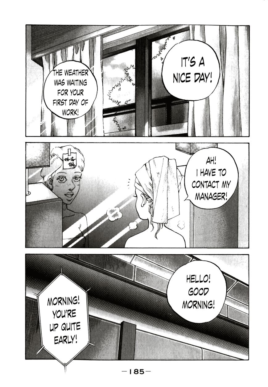 Shinjuku Swan Chapter 60 page 3 - Chapter 60 : Starting Job