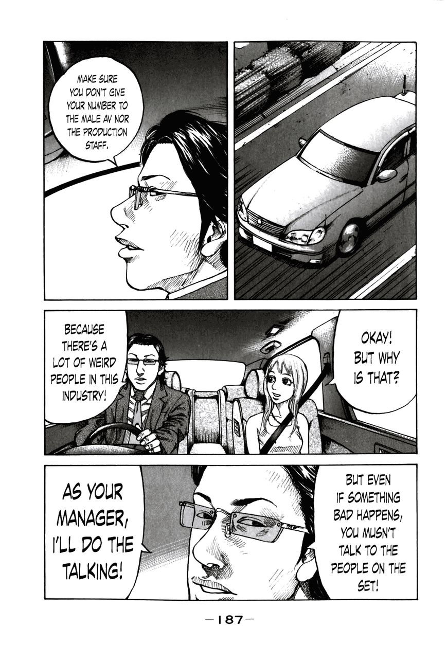 Shinjuku Swan Chapter 60 page 5 - Chapter 60 : Starting Job