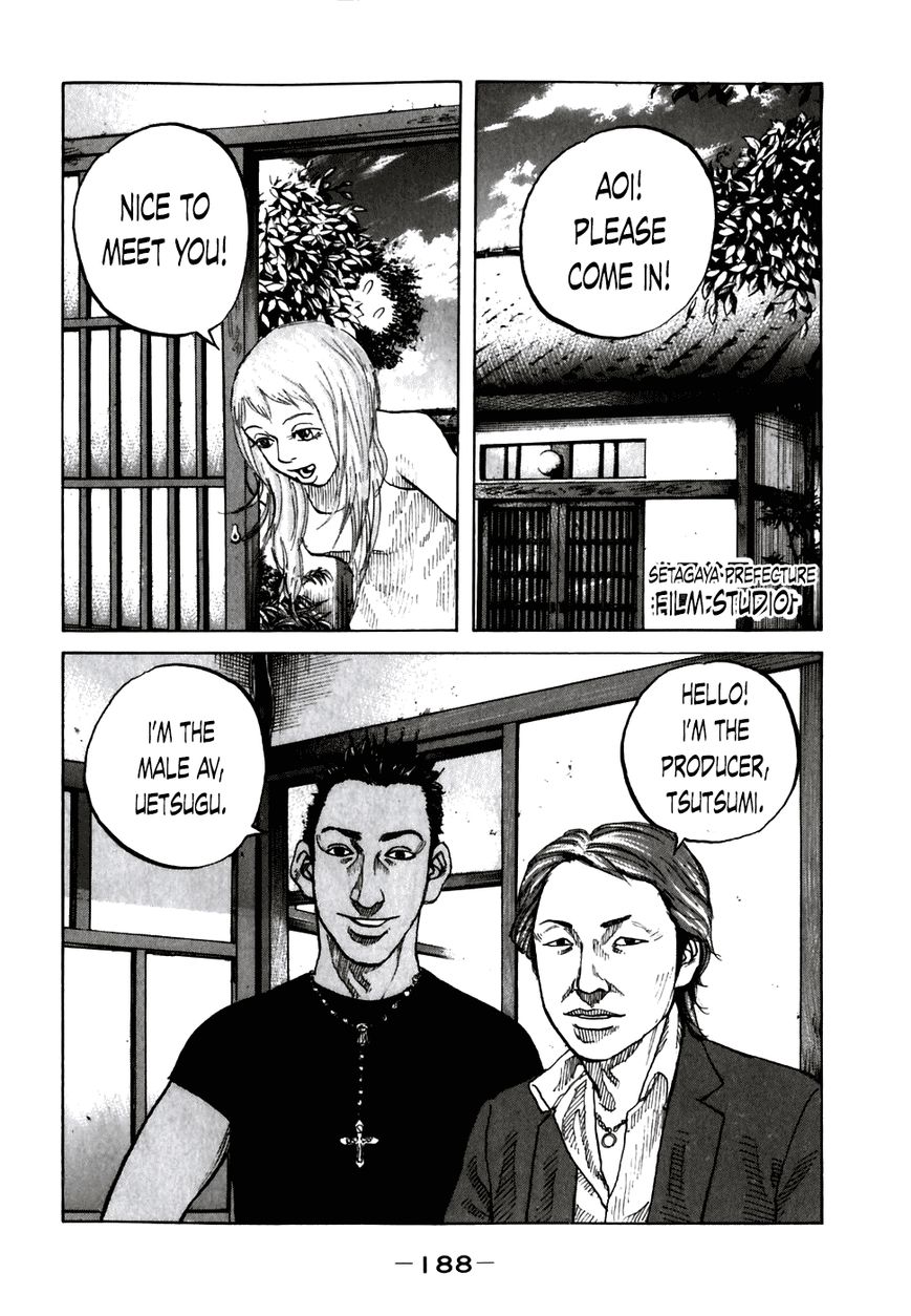 Shinjuku Swan Chapter 60 page 6 - Chapter 60 : Starting Job