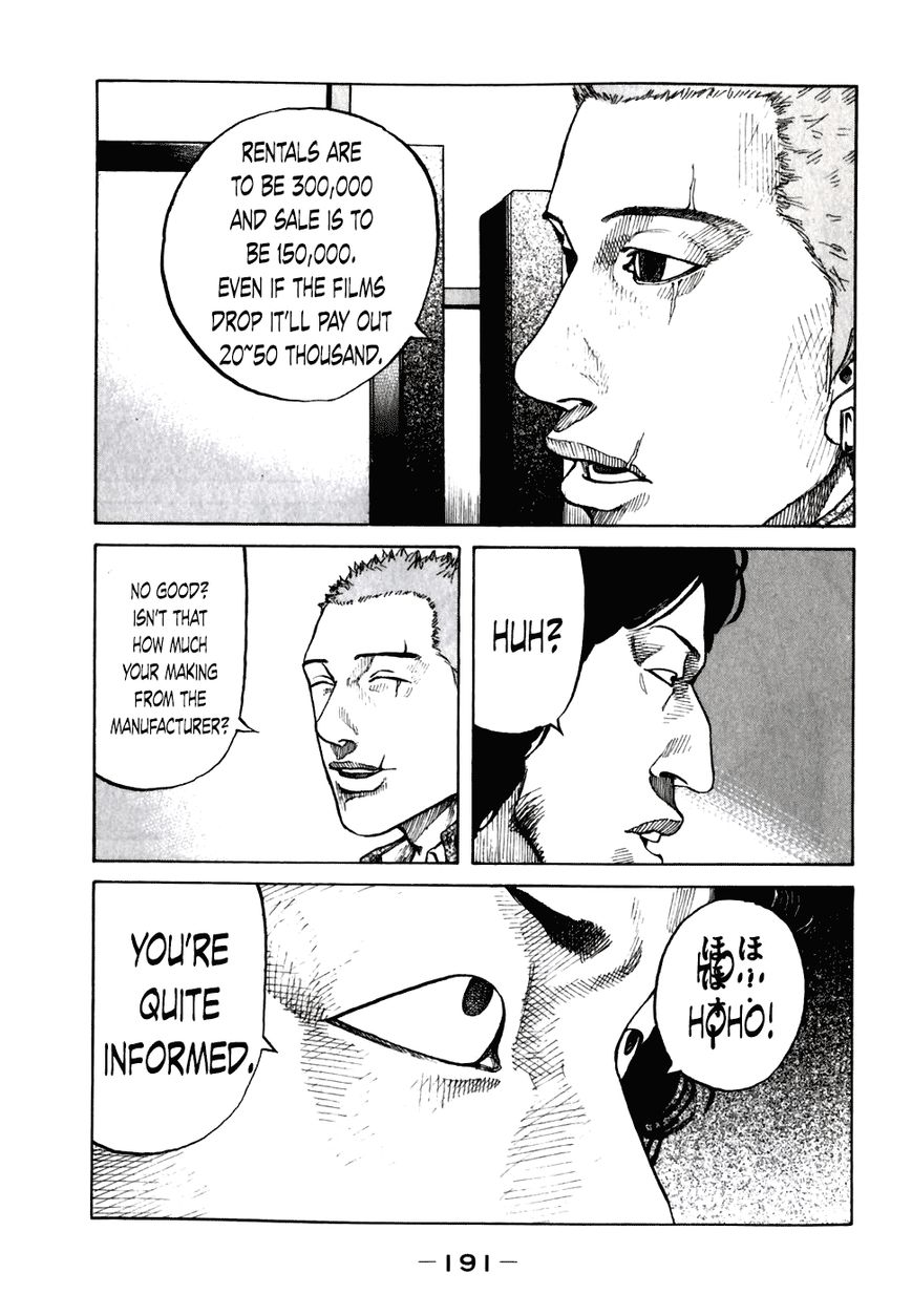Shinjuku Swan Chapter 60 page 9 - Chapter 60 : Starting Job