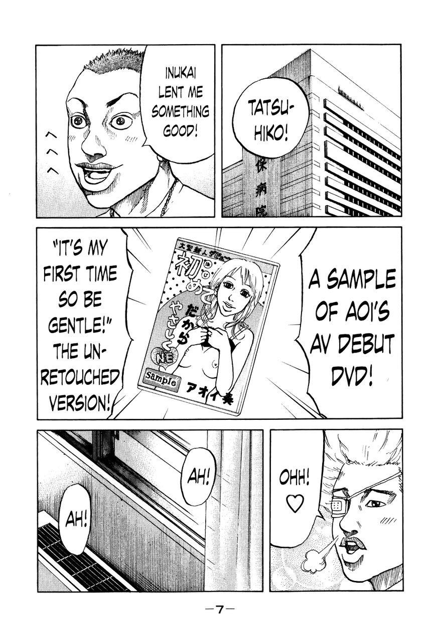Shinjuku Swan Chapter 61 page 10 - Chapter 61 : Rain