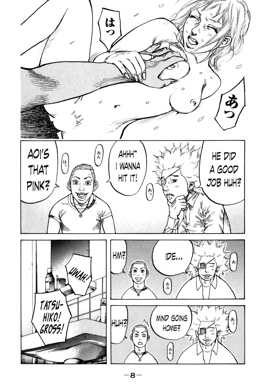 Shinjuku Swan Chapter 61 page 11 - Chapter 61 : Rain