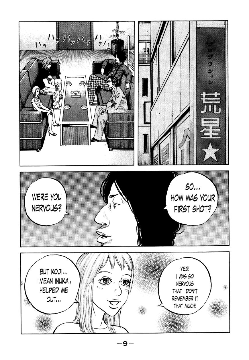 Shinjuku Swan Chapter 61 page 12 - Chapter 61 : Rain