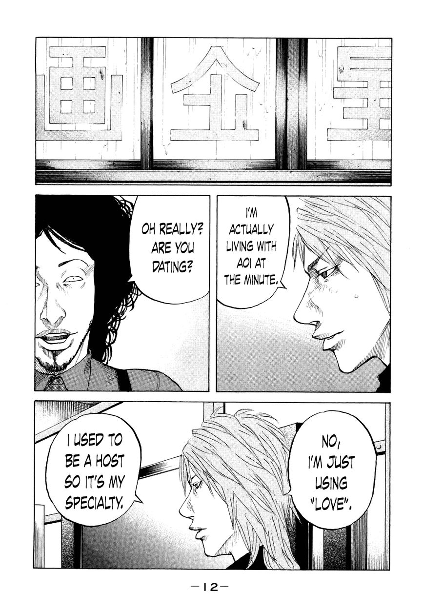 Shinjuku Swan Chapter 61 page 15 - Chapter 61 : Rain