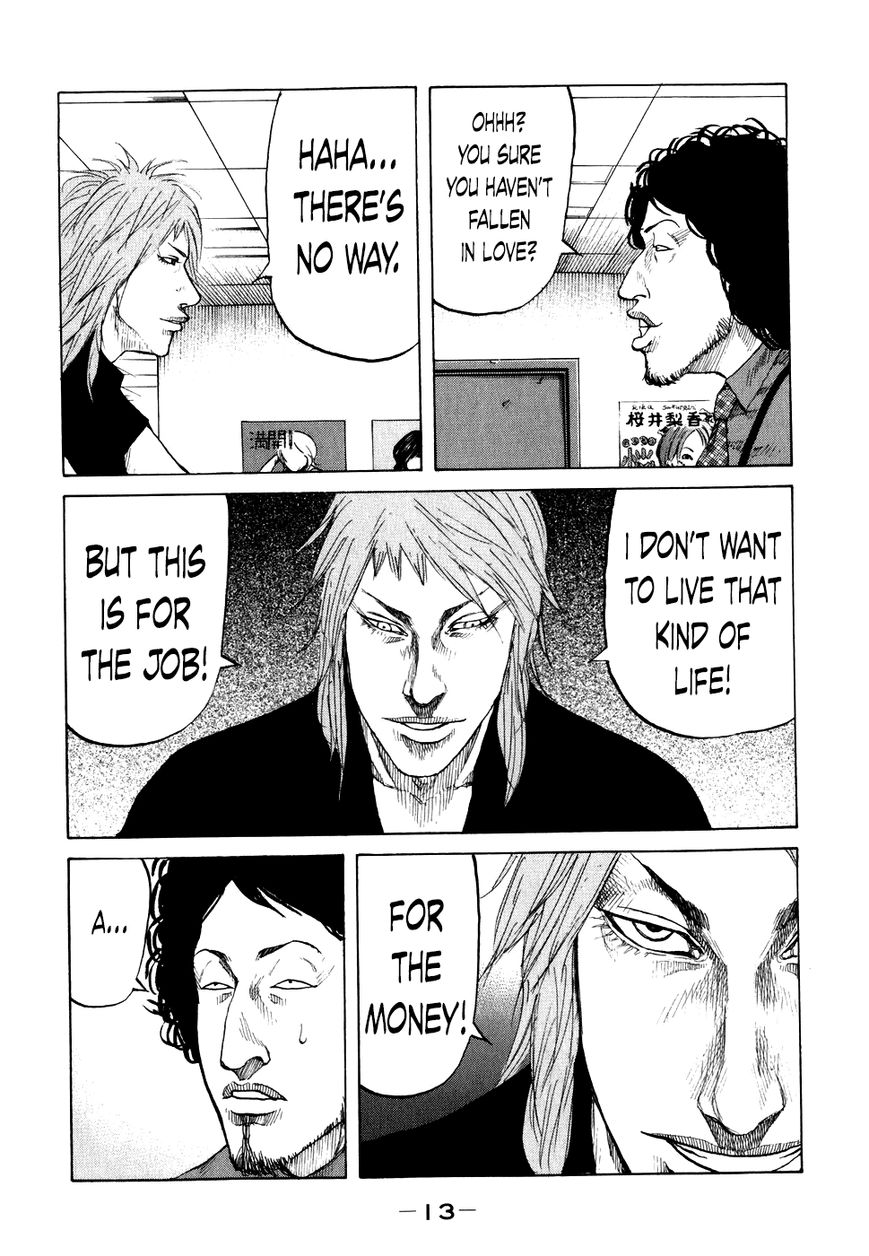 Shinjuku Swan Chapter 61 page 16 - Chapter 61 : Rain
