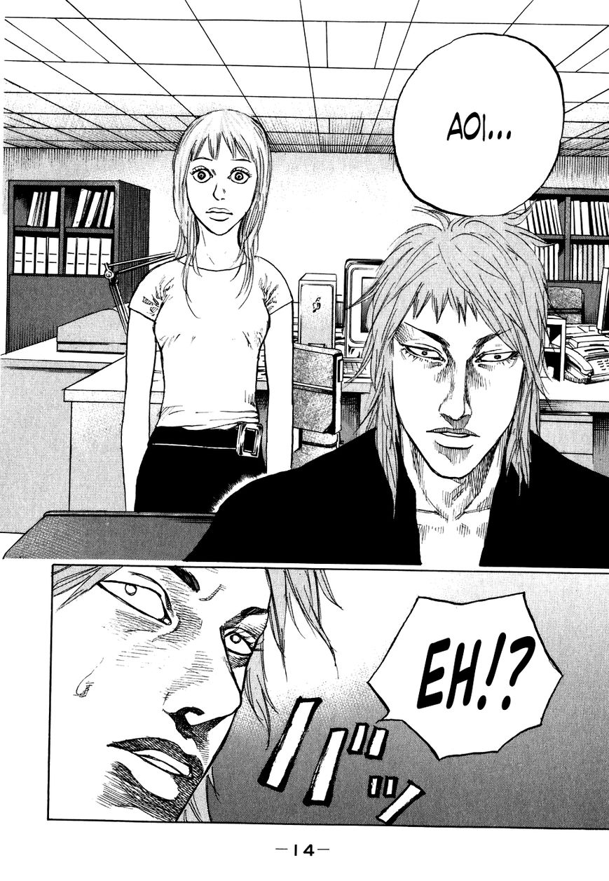 Shinjuku Swan Chapter 61 page 17 - Chapter 61 : Rain