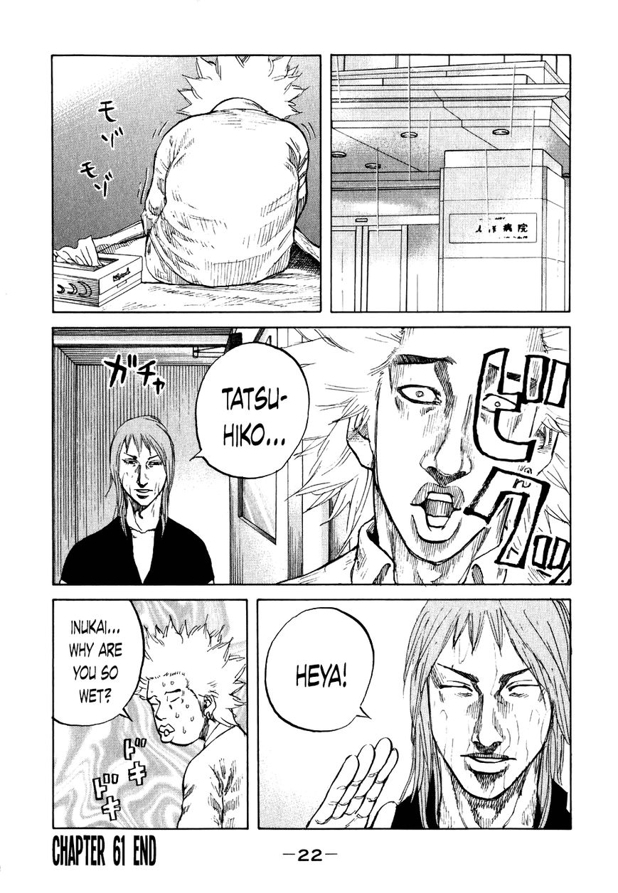 Shinjuku Swan Chapter 61 page 25 - Chapter 61 : Rain