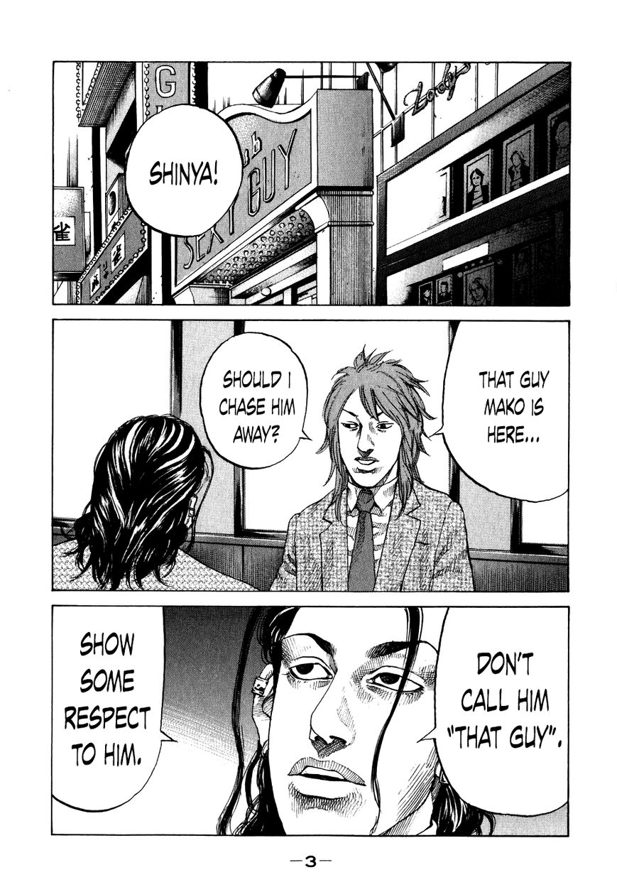 Shinjuku Swan Chapter 61 page 6 - Chapter 61 : Rain