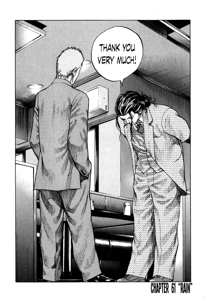 Shinjuku Swan Chapter 61 page 7 - Chapter 61 : Rain