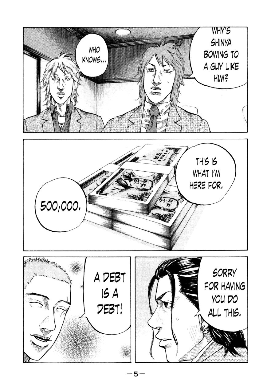 Shinjuku Swan Chapter 61 page 8 - Chapter 61 : Rain