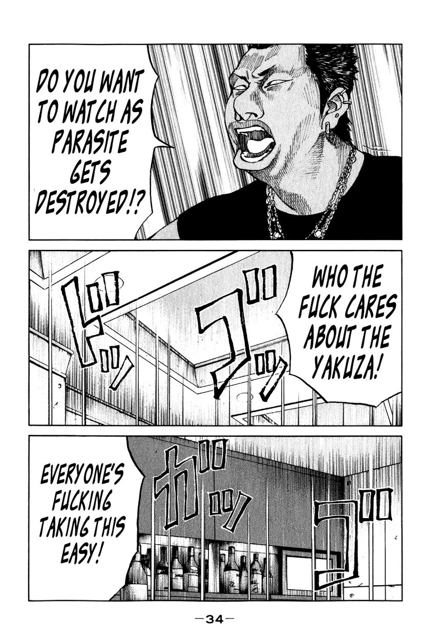 Shinjuku Swan Chapter 62 page 11 - Chapter 62 : Everyone's Like That