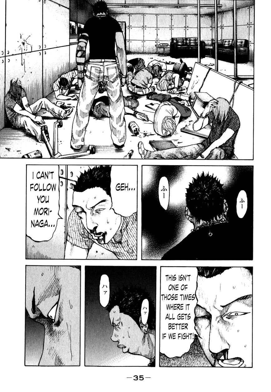 Shinjuku Swan Chapter 62 page 12 - Chapter 62 : Everyone's Like That