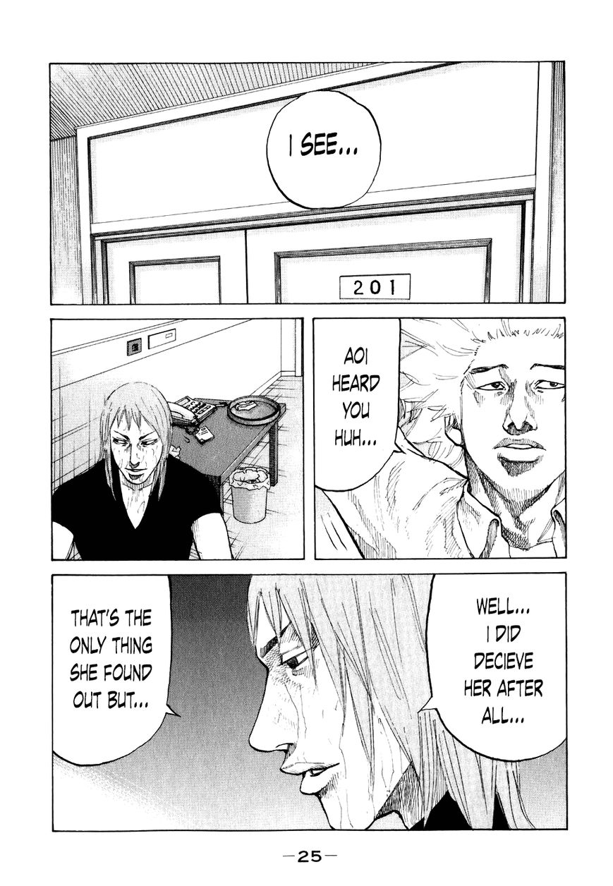 Shinjuku Swan Chapter 62 page 3 - Chapter 62 : Everyone's Like That