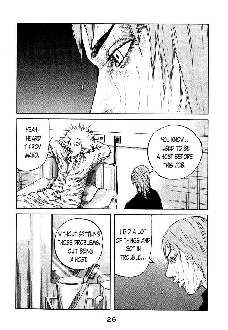Shinjuku Swan Chapter 62 page 4 - Chapter 62 : Everyone's Like That