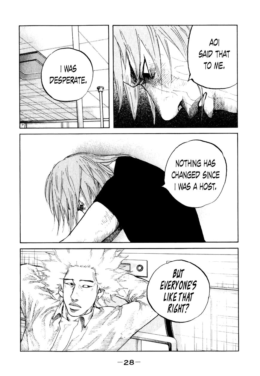 Shinjuku Swan Chapter 62 page 5 - Chapter 62 : Everyone's Like That
