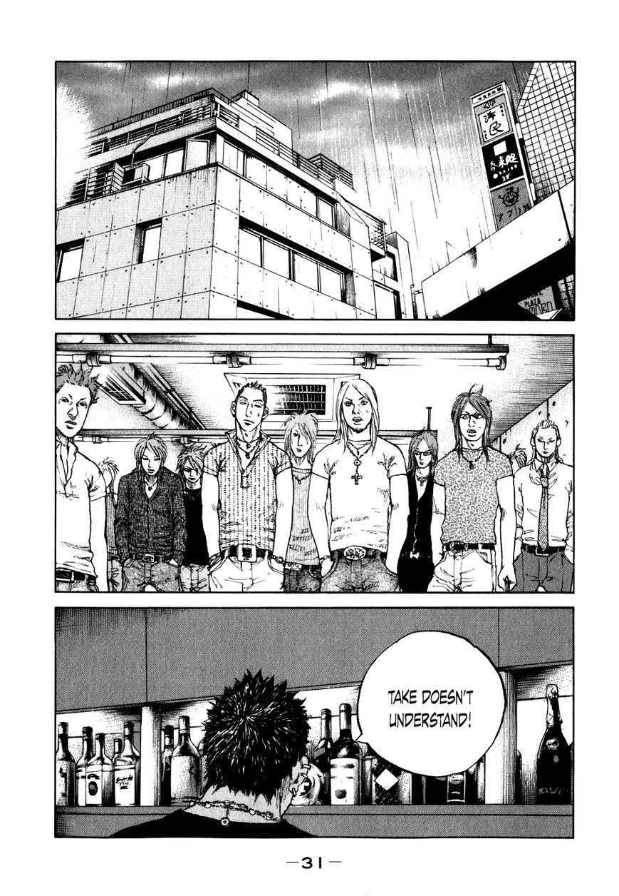 Shinjuku Swan Chapter 62 page 8 - Chapter 62 : Everyone's Like That