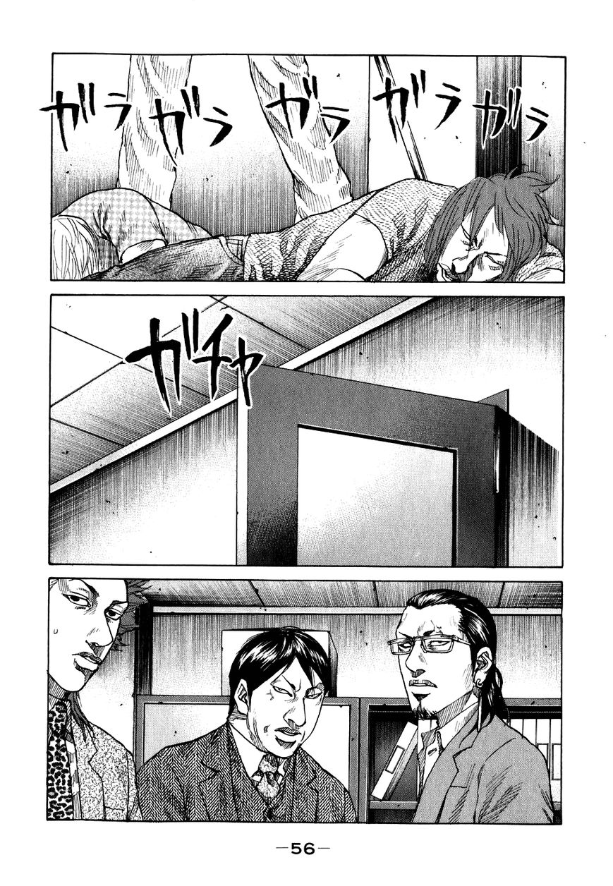 Shinjuku Swan Chapter 63 page 13 - Chapter 63 : Rainy Season