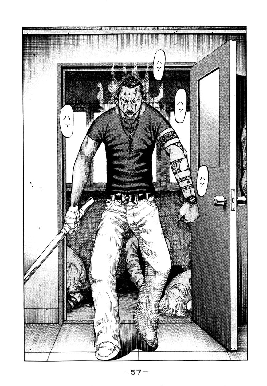 Shinjuku Swan Chapter 63 page 14 - Chapter 63 : Rainy Season