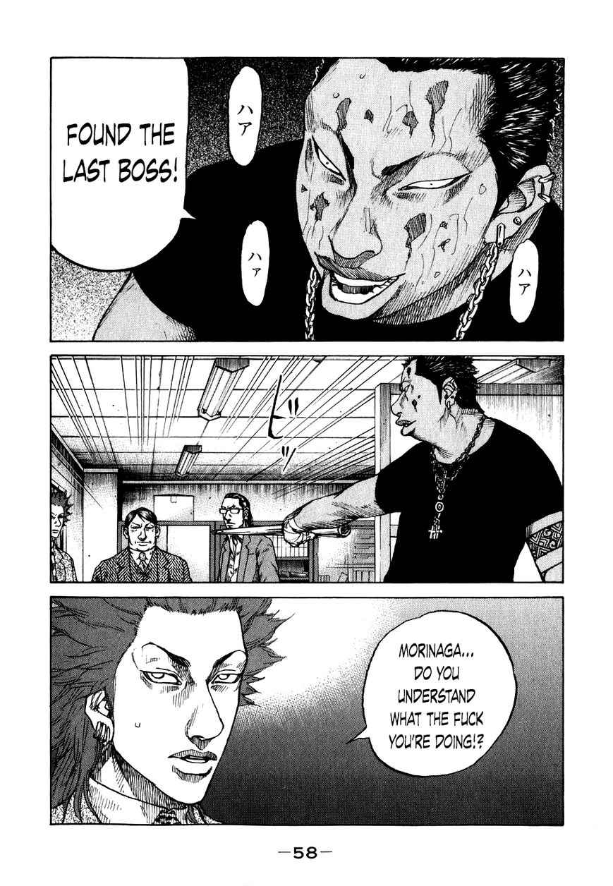 Shinjuku Swan Chapter 63 page 15 - Chapter 63 : Rainy Season