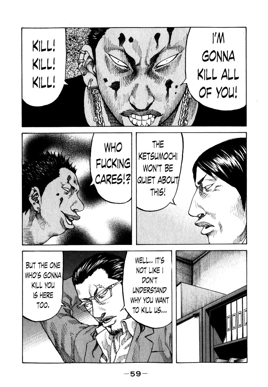 Shinjuku Swan Chapter 63 page 16 - Chapter 63 : Rainy Season