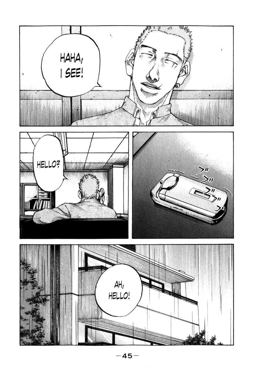 Shinjuku Swan Chapter 63 page 3 - Chapter 63 : Rainy Season