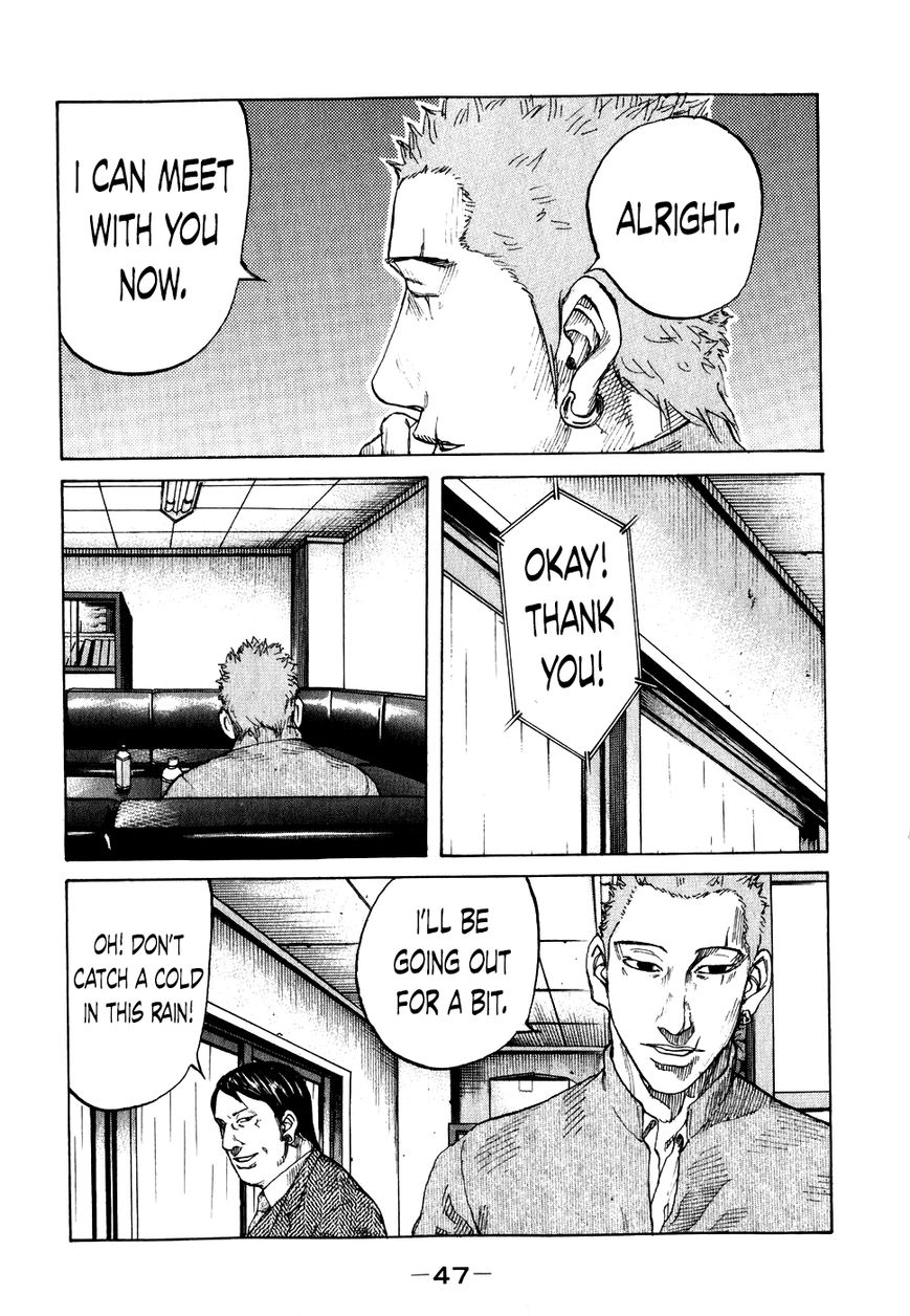 Shinjuku Swan Chapter 63 page 5 - Chapter 63 : Rainy Season