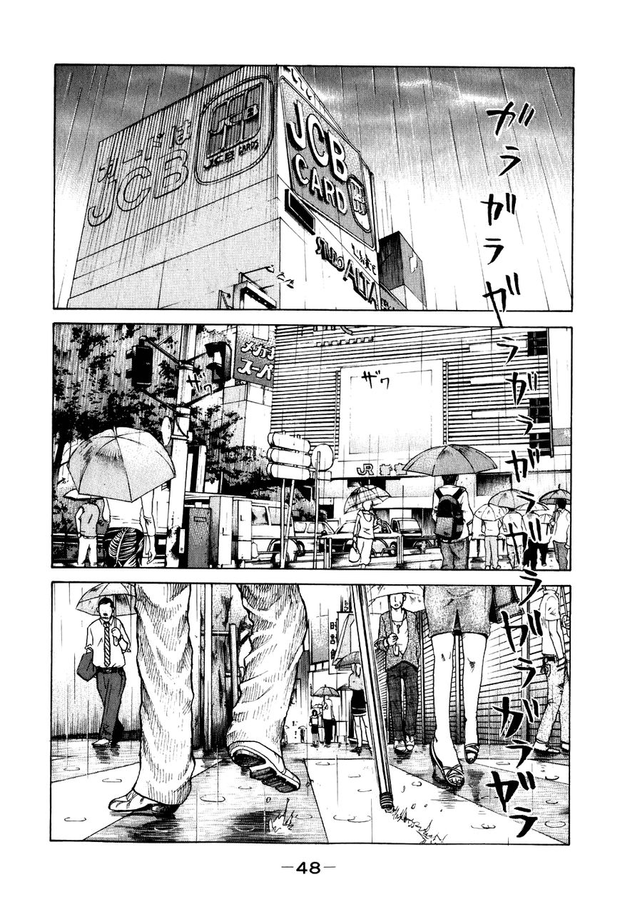 Shinjuku Swan Chapter 63 page 6 - Chapter 63 : Rainy Season