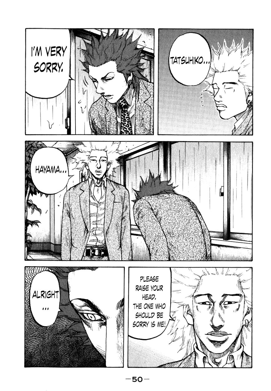 Shinjuku Swan Chapter 63 page 8 - Chapter 63 : Rainy Season