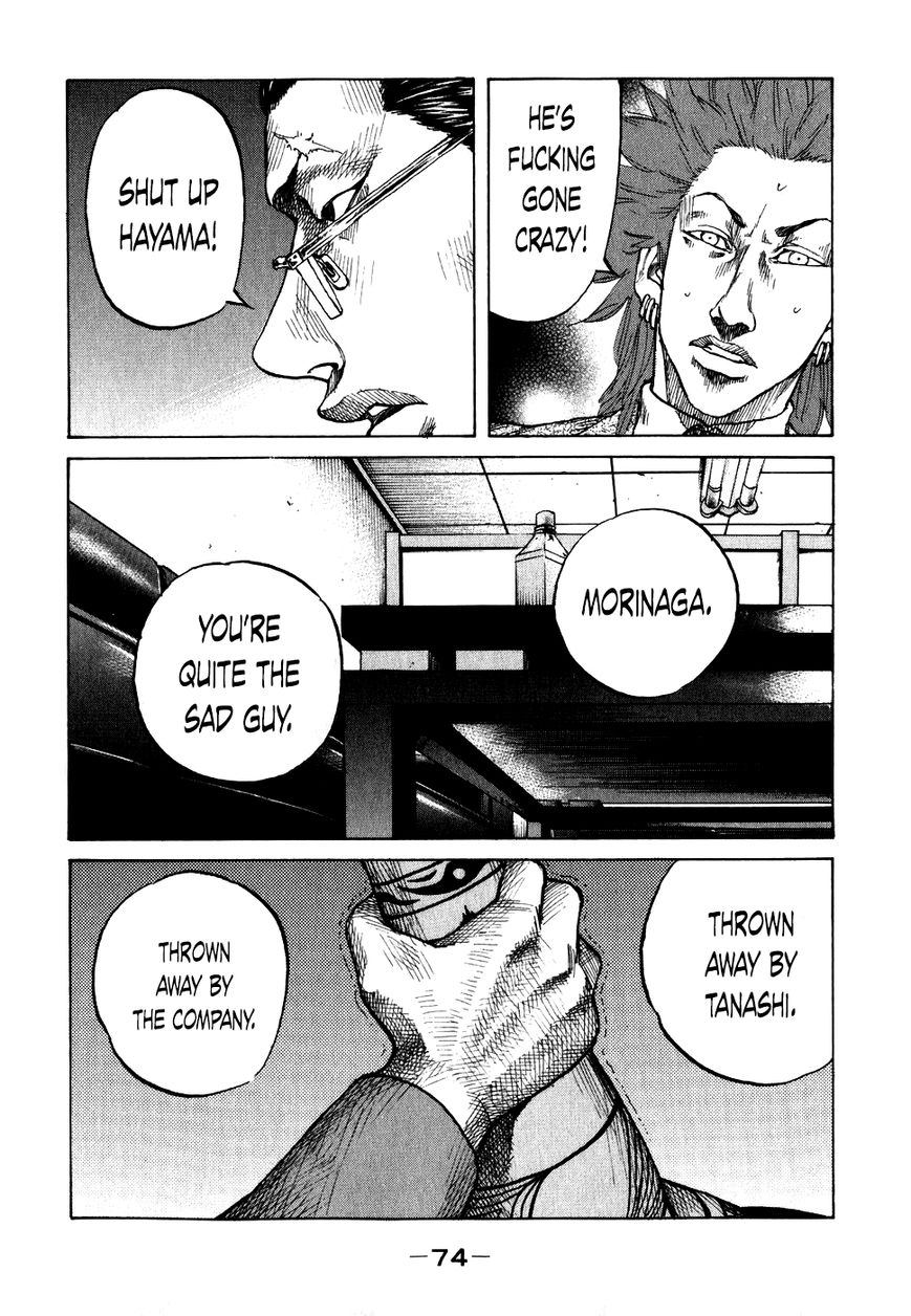 Shinjuku Swan Chapter 64 page 12 - Chapter 64 : Morinaga's Reason