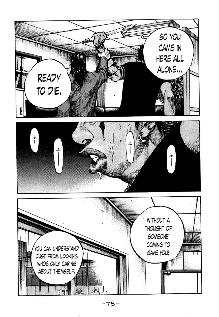 Shinjuku Swan Chapter 64 page 13 - Chapter 64 : Morinaga's Reason
