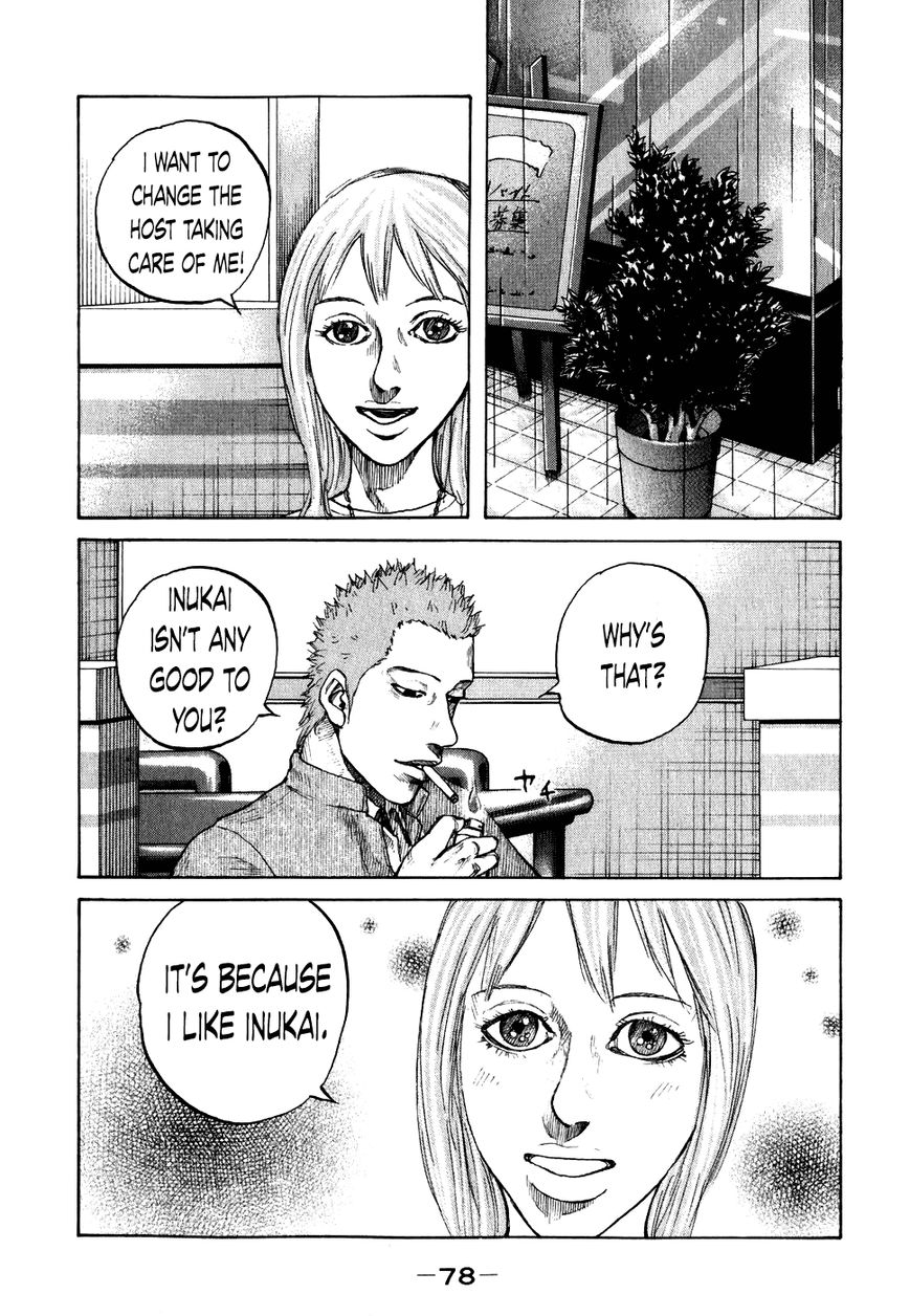 Shinjuku Swan Chapter 64 page 16 - Chapter 64 : Morinaga's Reason