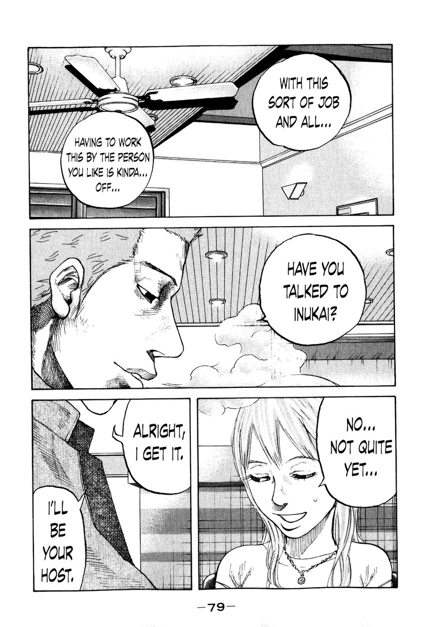 Shinjuku Swan Chapter 64 page 17 - Chapter 64 : Morinaga's Reason