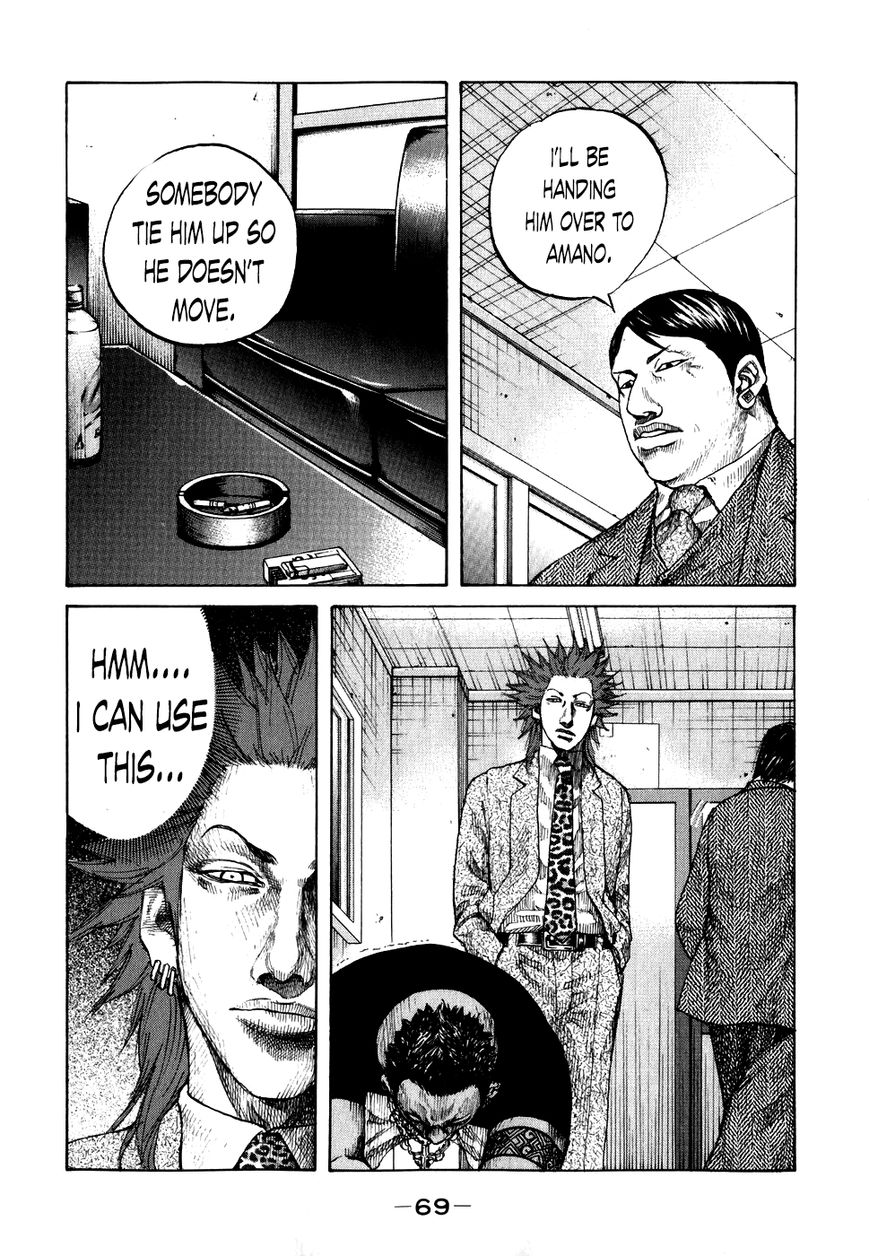 Shinjuku Swan Chapter 64 page 7 - Chapter 64 : Morinaga's Reason