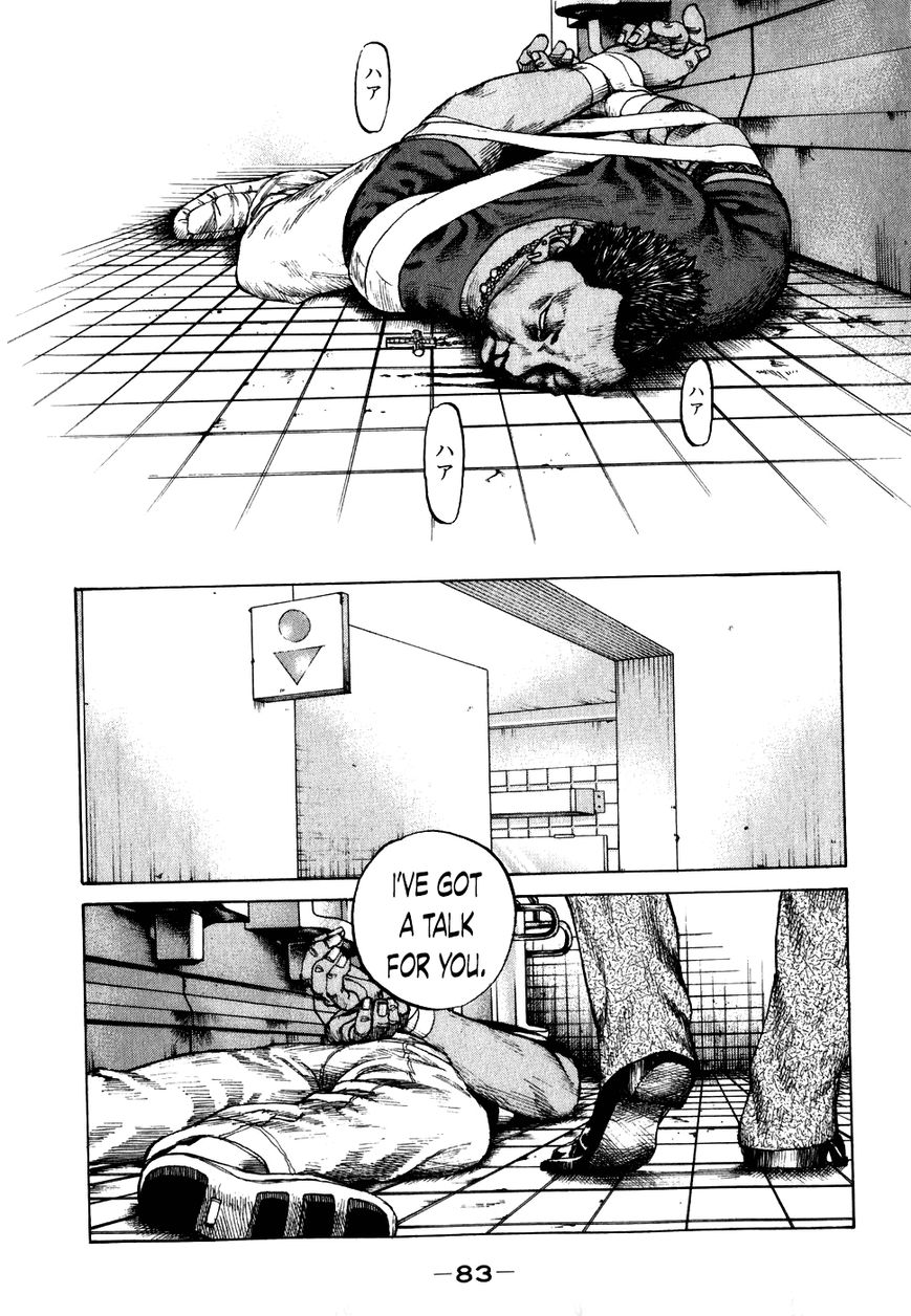 Shinjuku Swan Chapter 65 page 1 - Chapter 65 : This Place