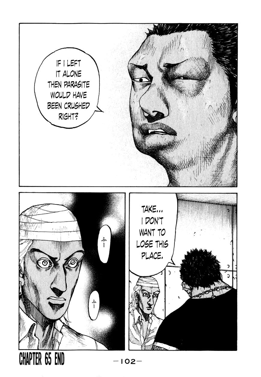 Shinjuku Swan Chapter 65 page 20 - Chapter 65 : This Place