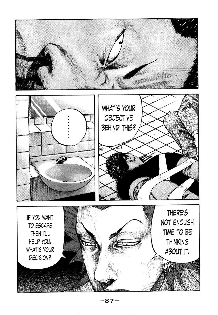 Shinjuku Swan Chapter 65 page 5 - Chapter 65 : This Place