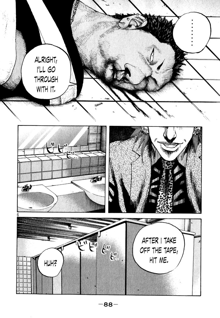 Shinjuku Swan Chapter 65 page 6 - Chapter 65 : This Place