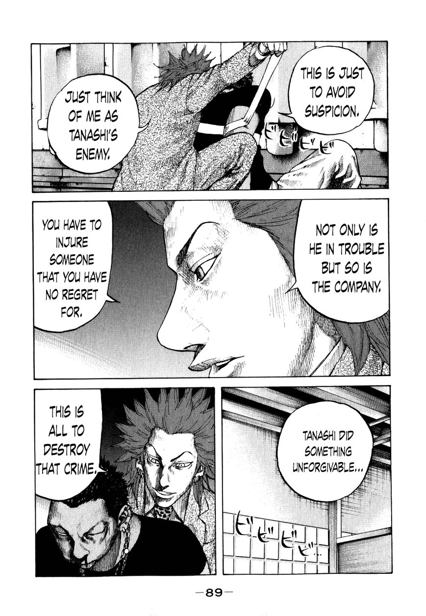 Shinjuku Swan Chapter 65 page 7 - Chapter 65 : This Place