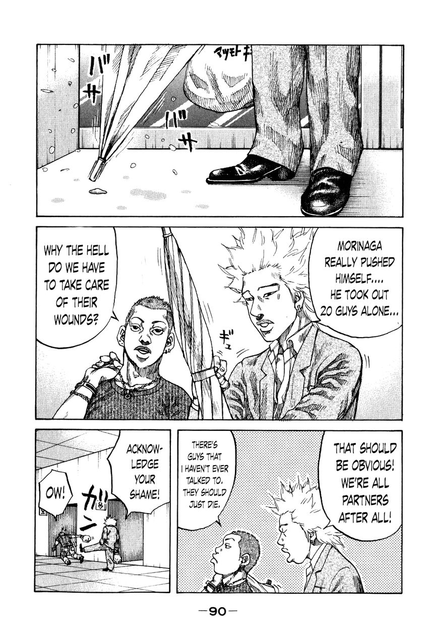 Shinjuku Swan Chapter 65 page 8 - Chapter 65 : This Place