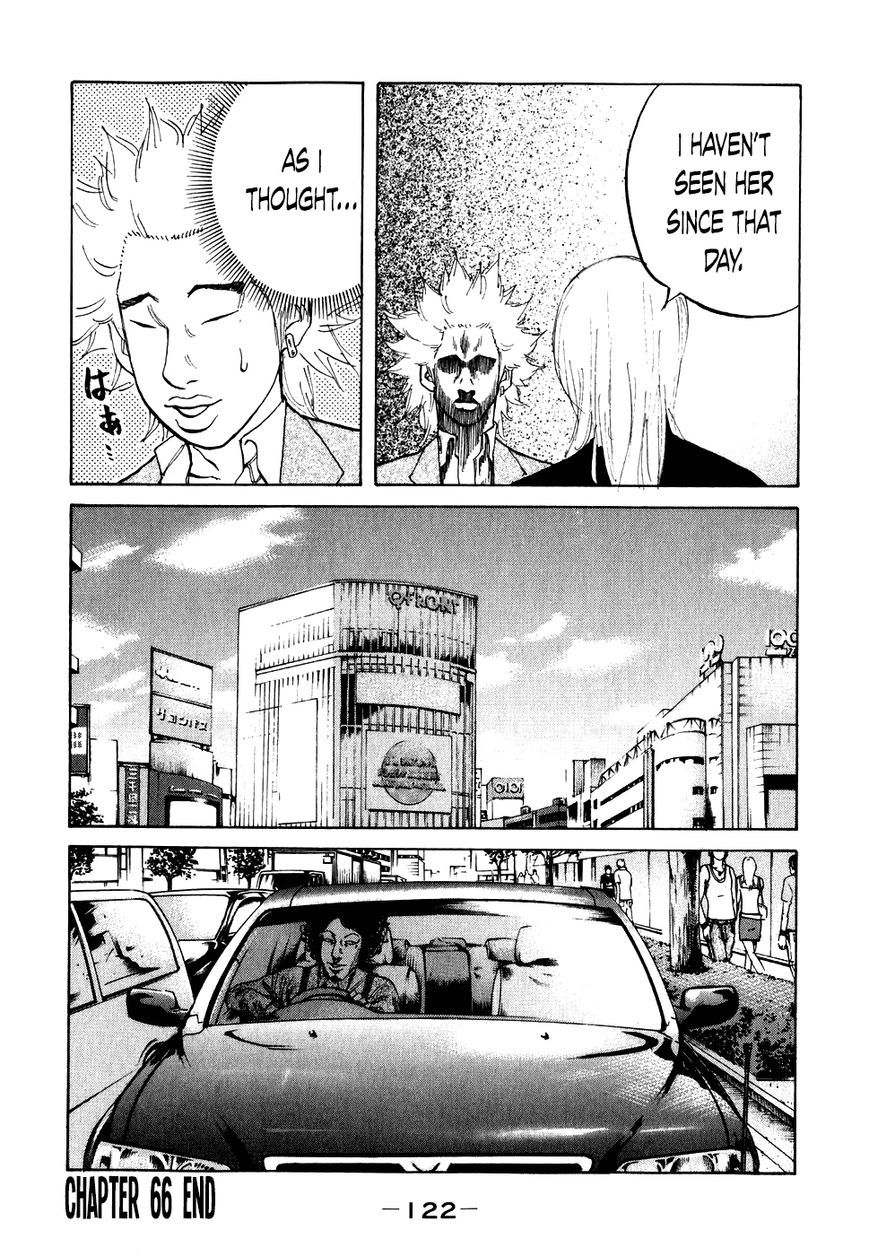 Shinjuku Swan Chapter 66 page 20 - Chapter 66 : Our Business